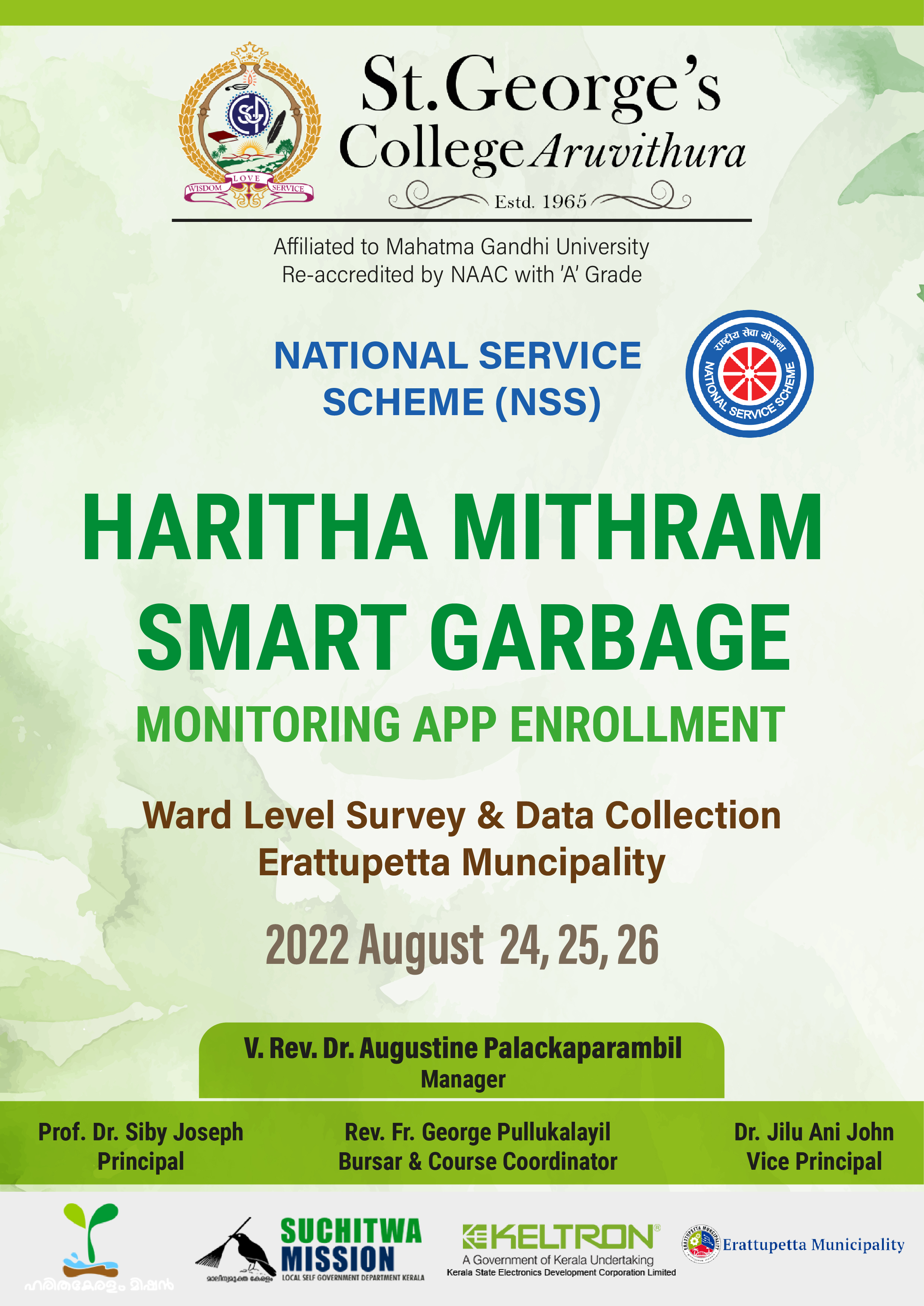 Haritha Mithram Smart Garbage - Monitoring App Enrollment